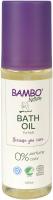 Детское масло для ванны Bambo Nature купить в Балашихе