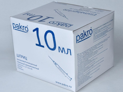 10 мл трехкомпонентный шприц Pakro, с иглой 0,8х40, 100 шт купить оптом в Балашихе