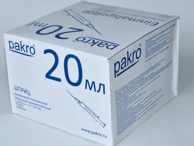 20 мл трехкомпонентный шприц Pakro, с иглой 0,8х40, 50 шт купить оптом в Балашихе